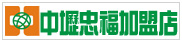 中信房屋中壢忠福加盟店