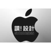 讚! 設計影音app