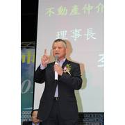 後馬英九時代，房地產政策必受重視的兩大議題 ～ 【維護居住正義】&【縮短南北差距】