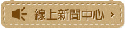 852387_1bec15c6fecb422741c14d5b28a2d74e